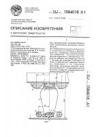 Однофазный газоизолированный токопровод высокого напряжения Однофазный газоизолированный токопровод высокого напряжения