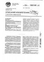 Мембранное предохранительное устройство для гидравлических систем Мембранное предохранительное устройство для гидравлических систем