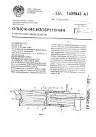 Сушильно-смесительный барабан установки для приготовления асфальтобетонной смеси Сушильно-смесительный барабан установки для приготовления асфальтобетонной смеси
