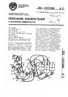 Склад сыпучих материалов Склад сыпучих материалов