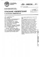 Способ дефектоскопии ротора турбины Способ дефектоскопии ротора турбины