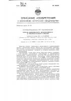 Способ живописного, декоративного и орнаментального письма Способ живописного, декоративного и орнаментального письма