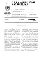 Турбохолодильник Турбохолодильник