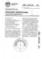 Асинхронная электрическая машина Асинхронная электрическая машина