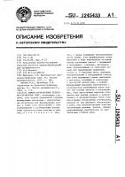 Линия изготовления древесно-стружечных плит Линия изготовления древесно-стружечных плит