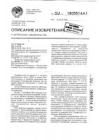 Свч-нагрузка Свч-нагрузка