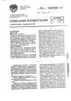 Способ получения бифторид-фторида аммония Способ получения бифторид-фторида аммония