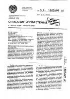 Ассоциативное запоминающее устройство Ассоциативное запоминающее устройство