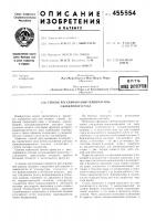 Способ регулирования температуры сжиженного газа Способ регулирования температуры сжиженного газа
