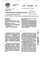 Способ футерования труб гибкими шлангами Способ футерования труб гибкими шлангами
