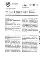Способ отбора молочных кобыл местных пород Способ отбора молочных кобыл местных пород