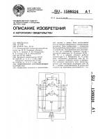 Оперативное запоминающее устройство Оперативное запоминающее устройство
