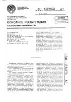 Электрический паяльник Электрический паяльник