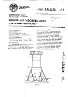 Подъемник Подъемник
