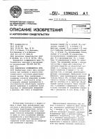 Измеритель коэффициента шума Измеритель коэффициента шума