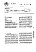 Совмещенный двухкорпусный цилиндр высокого и среднего давления паровой турбины Совмещенный двухкорпусный цилиндр высокого и среднего давления паровой турбины