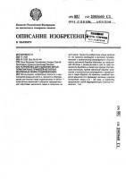 Устройство для удаления металломагнитных примесей из потока масличных семян подсолнечника Устройство для удаления металломагнитных примесей из потока масличных семян подсолнечника