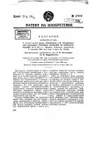 Конденсатор Конденсатор