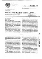 Односторонний гидрозамок Односторонний гидрозамок