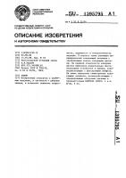 Замок Замок