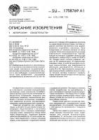 Многоканальная система питания Многоканальная система питания