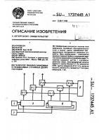 Генератор линейно зависимых и независимых случайных двоичных кодов Генератор линейно зависимых и независимых случайных двоичных кодов