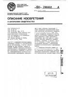 Радиально-ковочная машина Радиально-ковочная машина