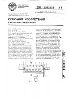 Гелиотеплообменник Гелиотеплообменник