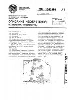 Плотина Плотина