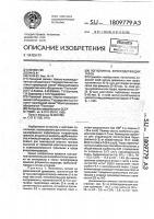 Поглотитель фторсодержащих газов Поглотитель фторсодержащих газов
