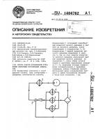 Способ работы холодильной установки плиточных морозильных аппаратов Способ работы холодильной установки плиточных морозильных аппаратов