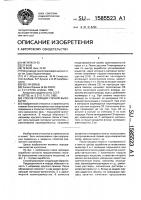 Способ проходки горной выработки Способ проходки горной выработки