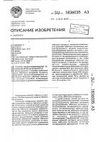 Способ модифицирования табачного материала (варианты) Способ модифицирования табачного материала (варианты)
