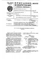 Способ зональной вентиляции малярных ангаров Способ зональной вентиляции малярных ангаров