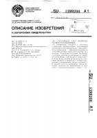 Смазочный узел моторно-осевого подшипника Смазочный узел моторно-осевого подшипника
