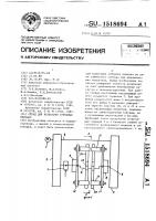 Стенд для испытания зубчатых передач Стенд для испытания зубчатых передач
