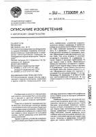 Эжекционная труба вентури Эжекционная труба вентури