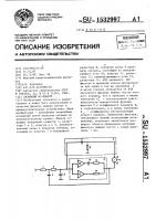Активный rc-фильтр Активный rc-фильтр