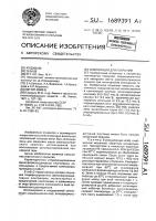 Композиция для покрытий Композиция для покрытий