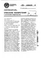 Устройство для сравнения @ -разрядных чисел Устройство для сравнения @ -разрядных чисел