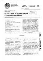 Кормовая добавка для крупного рогатого скота Кормовая добавка для крупного рогатого скота