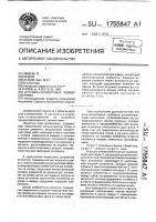 "игрушка-головоломка "комби" коптяева" "игрушка-головоломка "комби" коптяева"