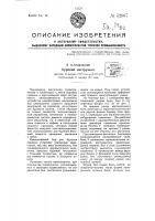Буровой инструмент Буровой инструмент