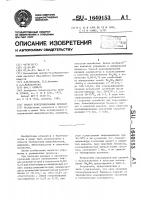 Способ консервирования дрожжей Способ консервирования дрожжей