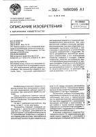 Распылитель Распылитель