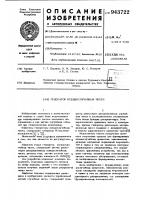 Генератор псевдослучайных чисел Генератор псевдослучайных чисел
