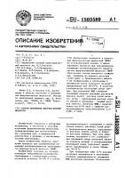 Способ получения ферромагнитной жидкости Способ получения ферромагнитной жидкости