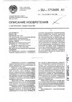 Способ выращивания микроорганизмов Способ выращивания микроорганизмов