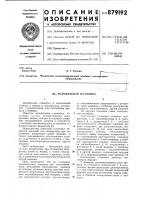 Холодильная установка Холодильная установка