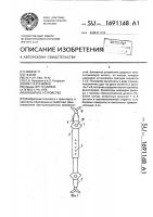 Буксирное устройство Буксирное устройство